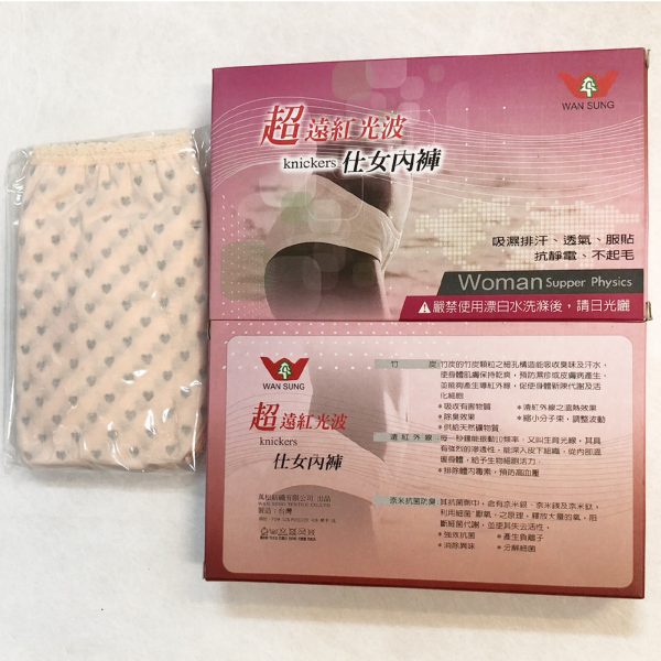 超遠紅光波-仕女內褲：圖片 3