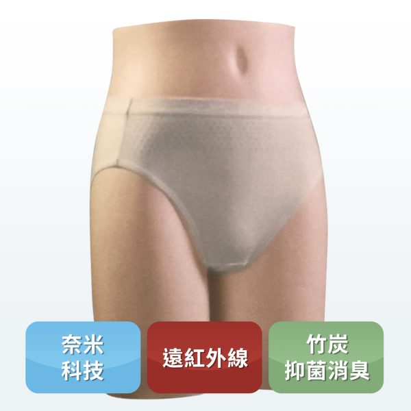 超遠紅光波-仕女內褲