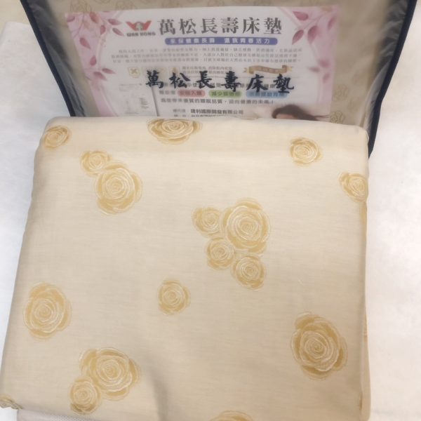萬松長壽床墊：圖片 4