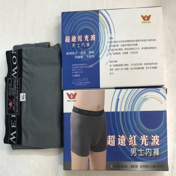 超遠紅光波-男士內褲：圖片 3