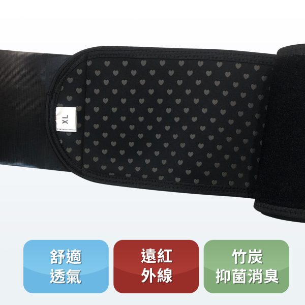 竹炭遠紅外線-健康護腰帶