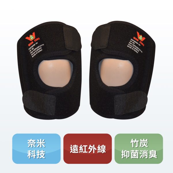 竹炭遠紅外線-健康護膝帶