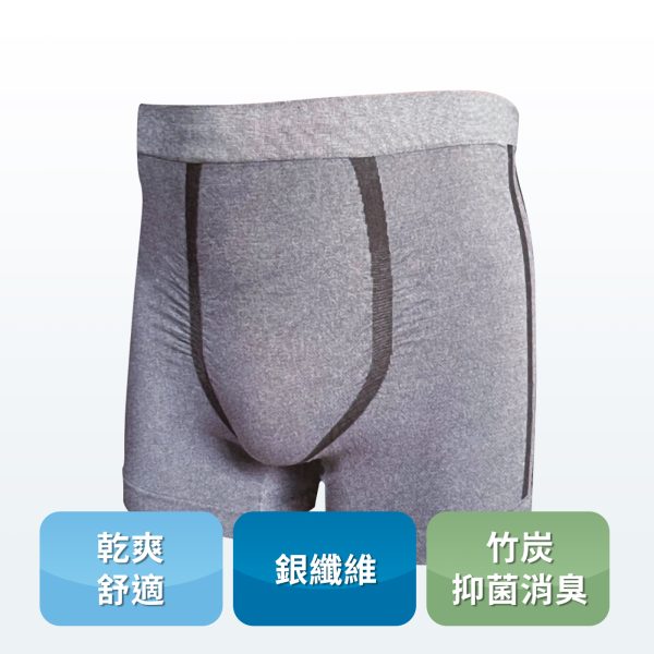 竹炭銀纖維-高能量內褲(男)
